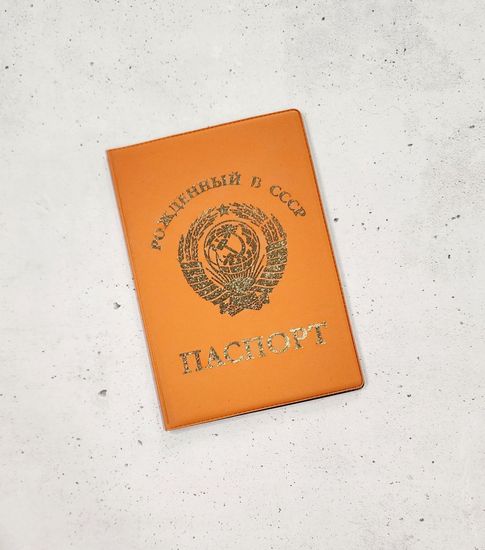 Обложка для паспорта "СССР"