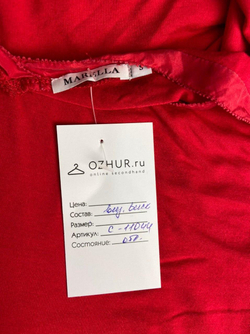 Футболка MARELLA 44 размер