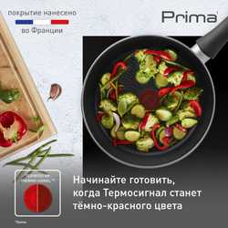 Сковорода Tefal Prima 22 см 04239122
