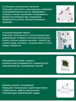 DEKraft Автоматический выключатель однополюсный 16А х-ка C ВА-101 4,5кА 1шт