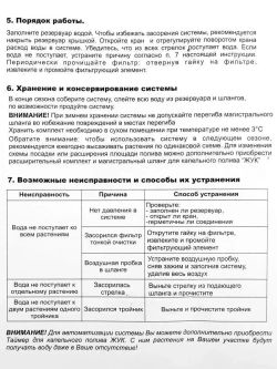 Капельный полив 60 растений от ёмкости с таймером