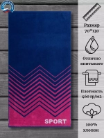 Полотенце махровое 100% хлопок ПЦ-3502-5210 (70*130)