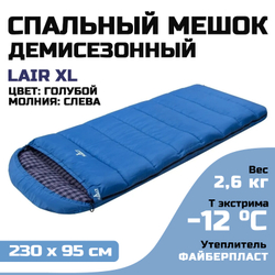 Спальный мешок Halt Lair XL