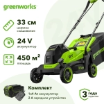 Газонокосилка аккумуляторная Greenworks GD40LM411 40В (1 x 4 Ач, ЗУ) нож 41 см, 2521007UB