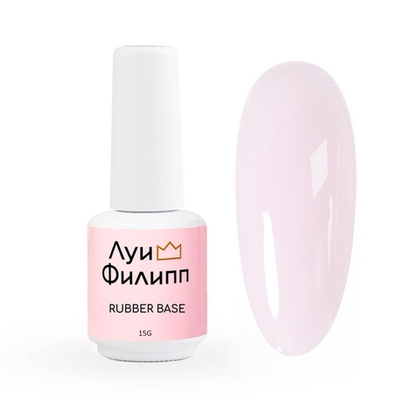 №5 Classic Rubber Base Луи Филипп