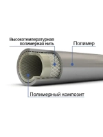 Шланг садовый для полива, гайка 1/2 - штуцер 1/2, 500 см