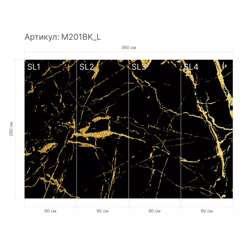 Гибкий мрамор M201BK_L