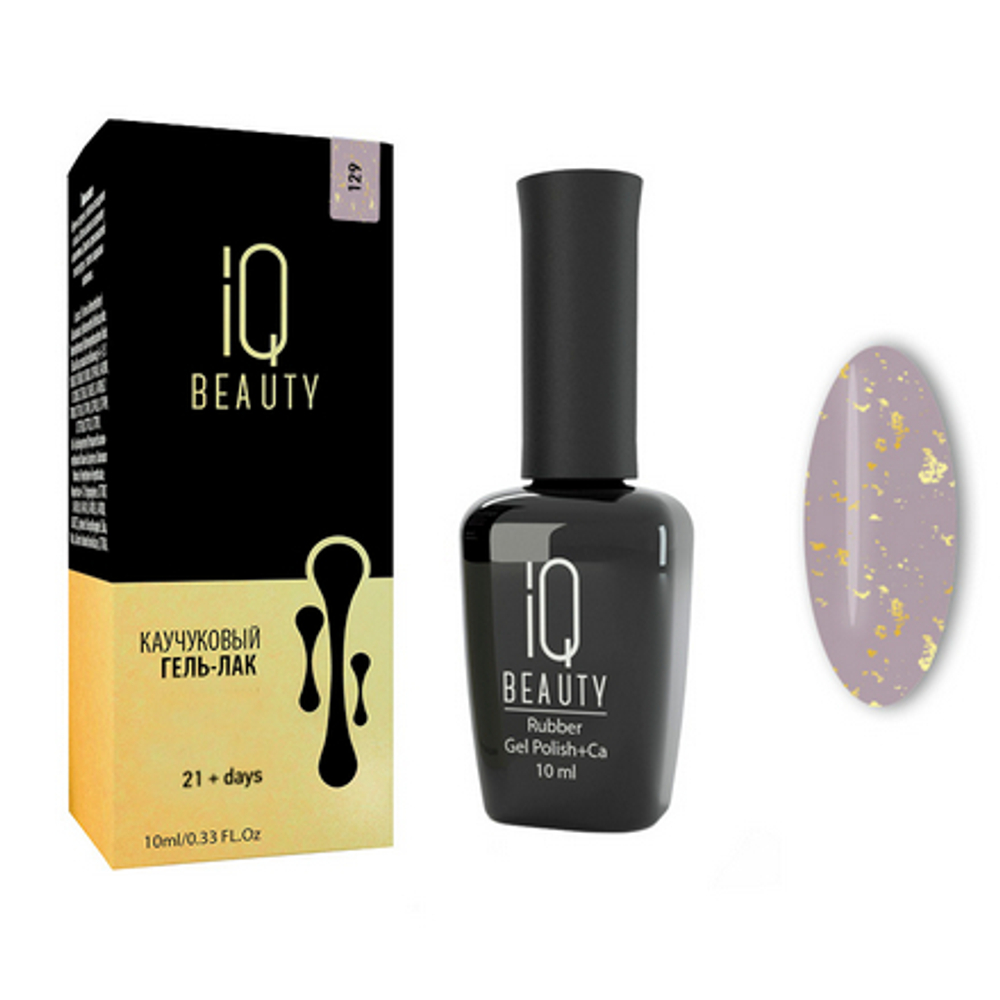 Гель-лак IQ BEAUTY Каучуковый с кальцием 129 Объем 10 мл Patale