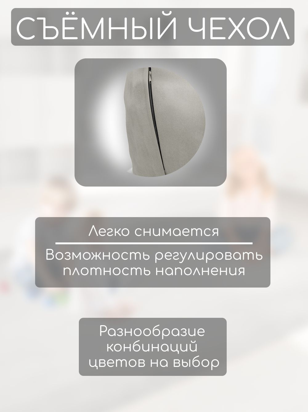 Кресло-мешок с ушками "Банни"