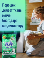 Концентрированный стиральный порошок для всех типов ткани LION 1000гр