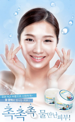 Маска для лица Elizavecca Milky Piggy Water Coating Aqua Brightening Mask, 100 мл