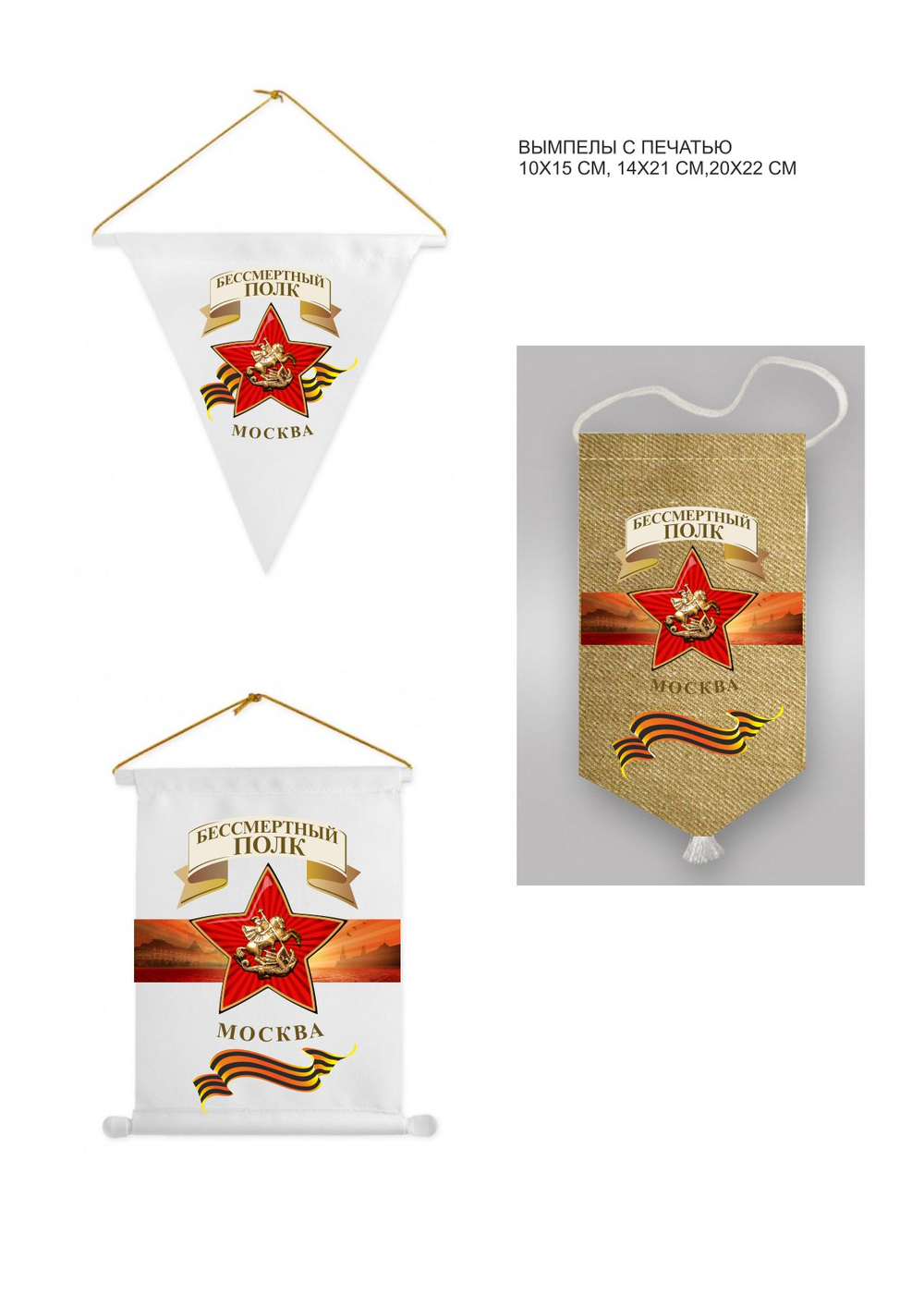 Бессмертный полк-2015. Москва