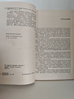 Борис Годунов