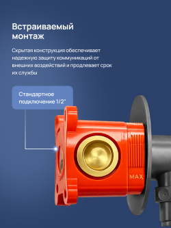 Гигиенический душ STWORKI Вестерос S26150GB со смесителем, С ВНУТРЕННЕЙ ЧАСТЬЮ, вороненая сталь