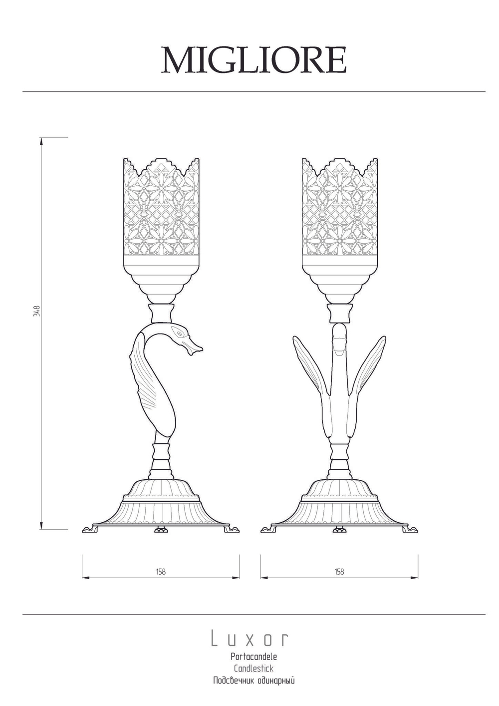 Подсвечник Migliore Luxor 26151 золото