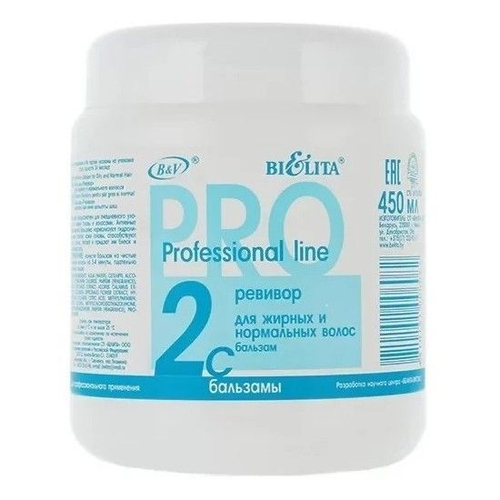 БЕЛИТА Бальзам Professional line для жирных и нормальных волос 450 мл 1545 (06082)
