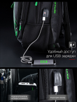 Рюкзак SkyName "90-105", 30*42*16см, 3 отделение, 3 кармана, чёрный