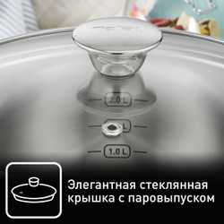 Набор посуды Tefal Cook Eat 4 предмета 16/20/28 см B922S434
