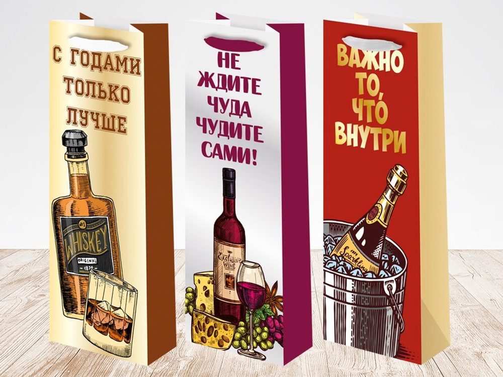 Пакет подар. бумажн. 36*12*8 см (под бутылку) 210гр/м "Микс"