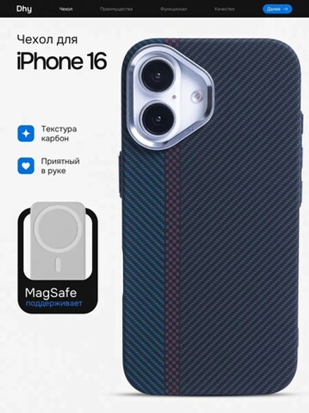 Карбоновый чехол на iPhone 16 J213