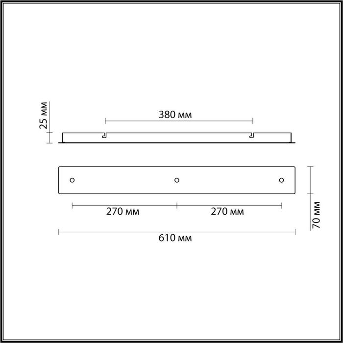 Основание для подвесов Lumion 4507/3