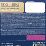 Сухой корм БРИТ ПРЕМИУМ Dog Adult Small Chicken с курицей для взрослых собак мелких пород (1–10 кг) 3 кг