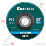 KRAFTOOL 125 х 22.2 мм, P60, Круг лепестковый циркониевый торцевой по металлу и нержавеющей стали (36594-125-60)