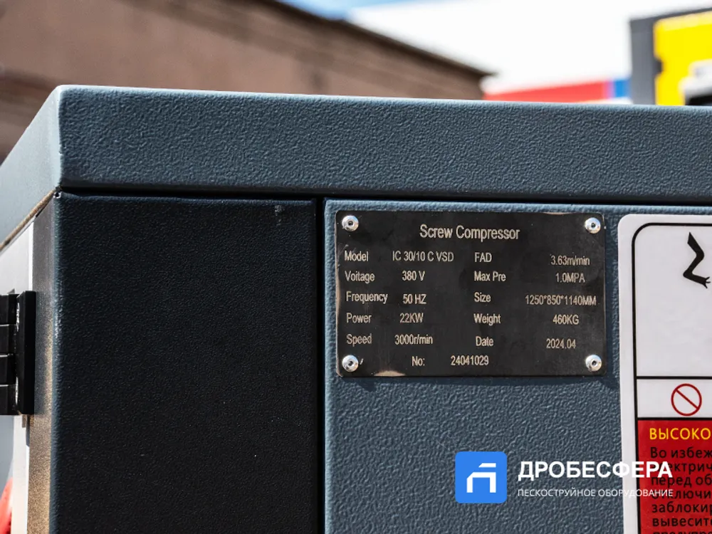 Винтовой компрессор IC 30/10 C VSD IP 55 IRONMAC арт. КА 429135