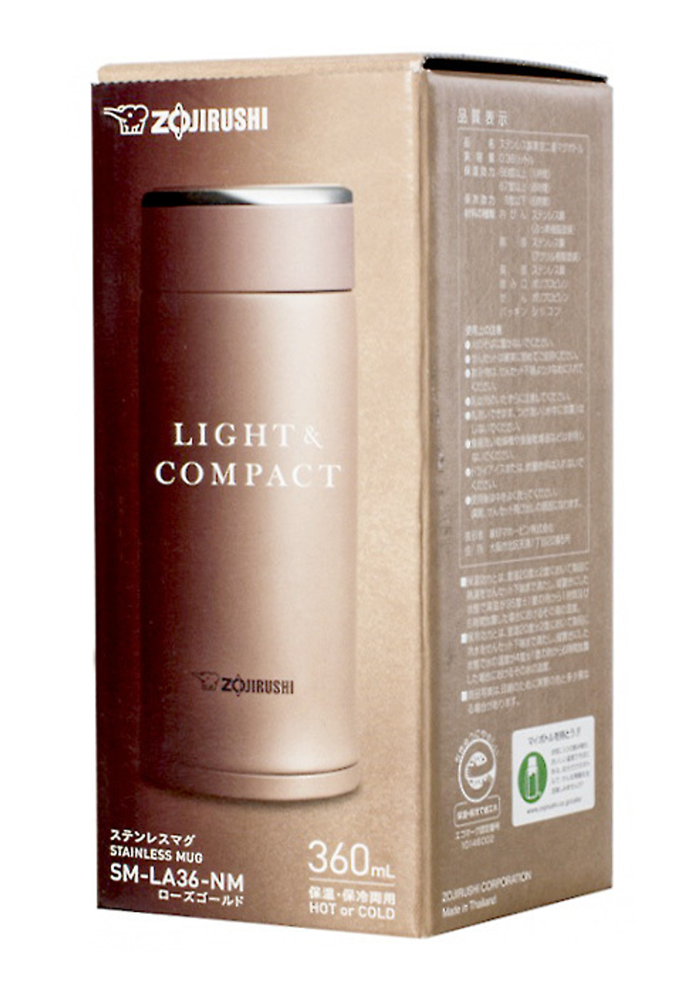 Термокружка Zojirushi (0,36 литра), шампань [SM-LA36-NM]