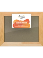 Деревянная рама 17,7x23,7 для постера и фотографий сеч. 30x15