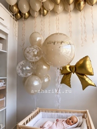 Набор шаров на выписку белый песок 2.0