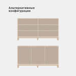 Комод Case CS048