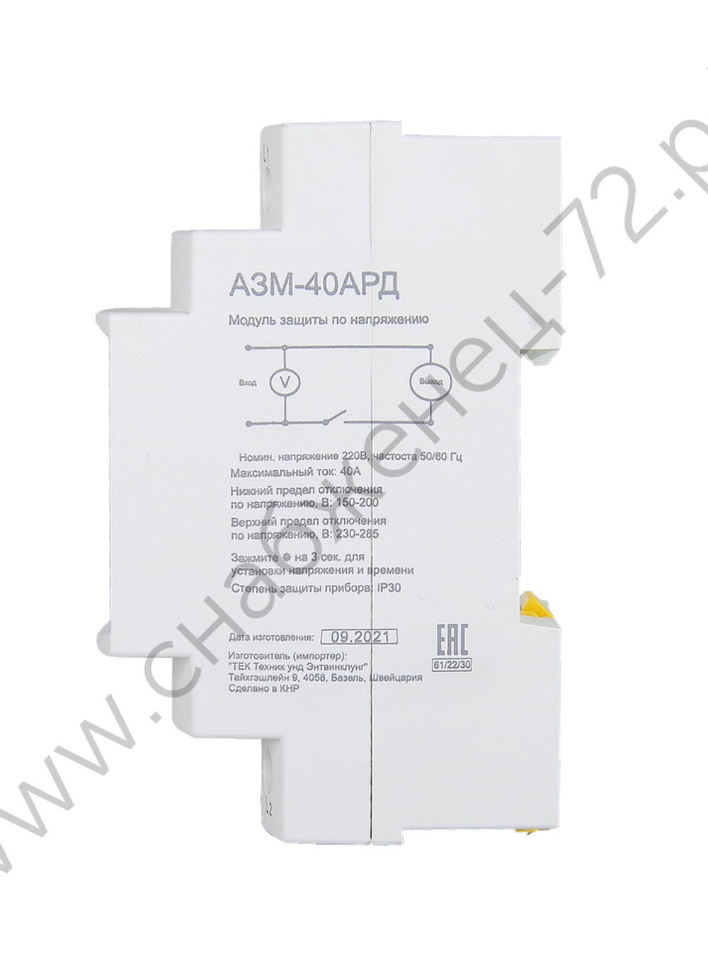 Блок защиты по напряжению Ресанта АЗМ-40АРД (регулируемый, с дисплеем)