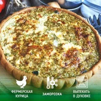 Киш с курицей и грибами замороженный / 800 гр