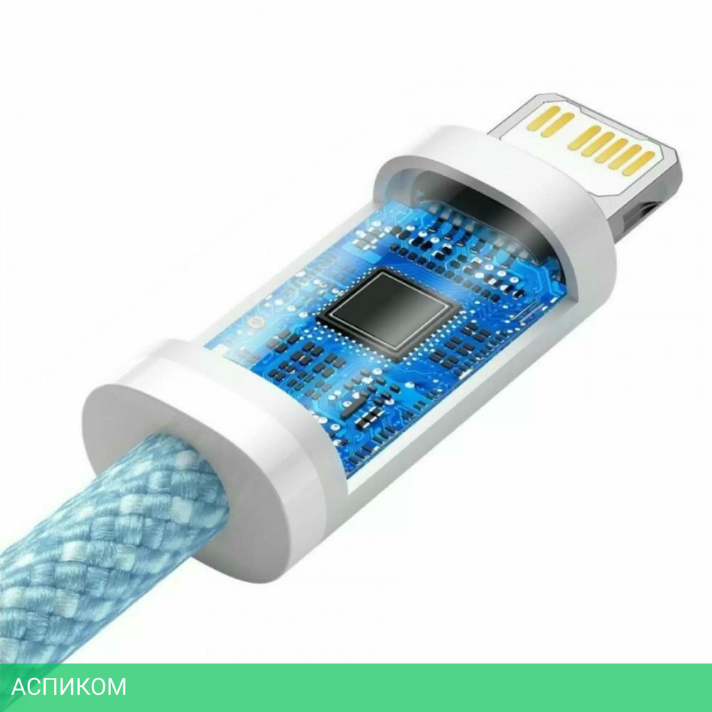Кабель Baseus CALD000003 Blue