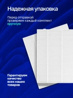 Сменные фильтры для маникюрного пылесоса 2 шт