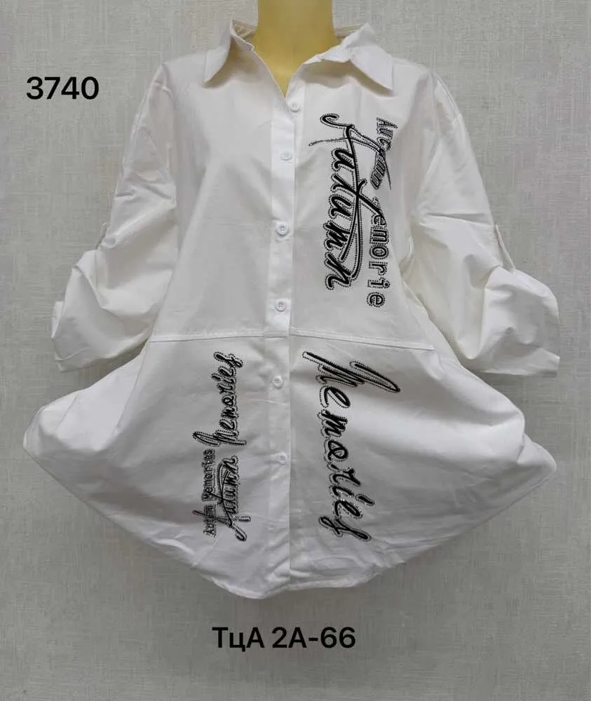 Рубашка 4145561 (02112526152) Fabrika