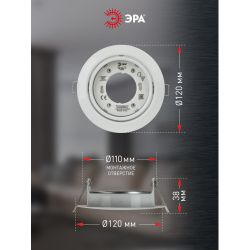 Светильник встраиваемый ЭРА KL35 А WH /1 под лампу GX53 поворотный белый | Встраиваемые светильники Для ламп GX53