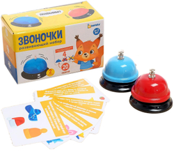 Развивающий набор "Звоночки", развитие внимания и мышления, набор с карточками + 2 звонка