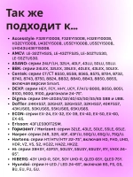 Пульт Huayu RC4671605-01R (YNDX-00403) с голосовой функцией и батарейками в комплекте для телевизора Яндекс PDUHBT164