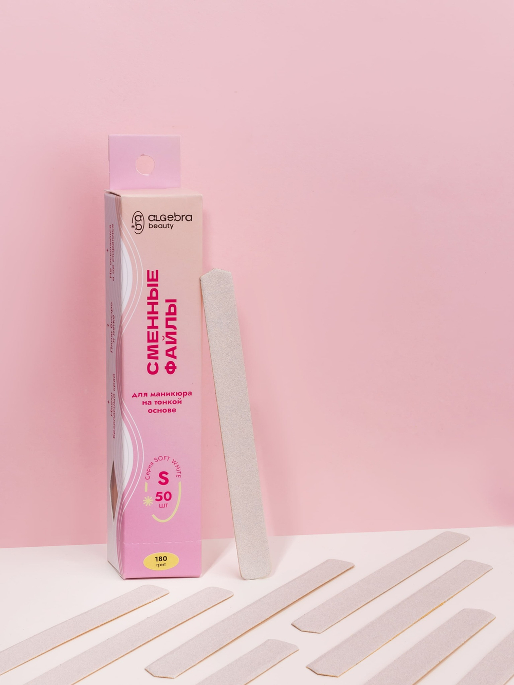 Сменные файлы на тонкой основе SOFT WHITE размер S