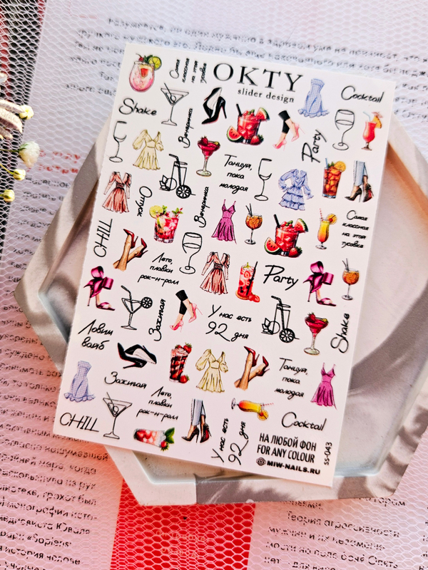 Слайдер - дизайн OKTY ss-043