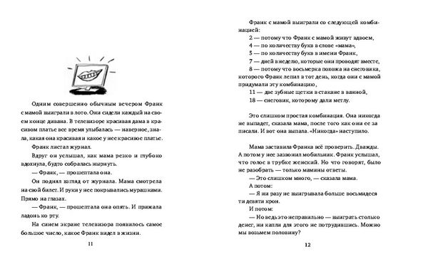 Добриллион