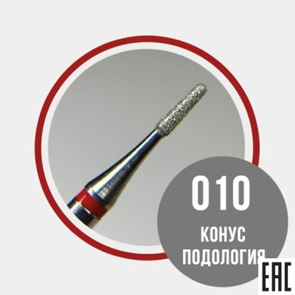 Grattol Premium Фреза Конус подология 010 красная