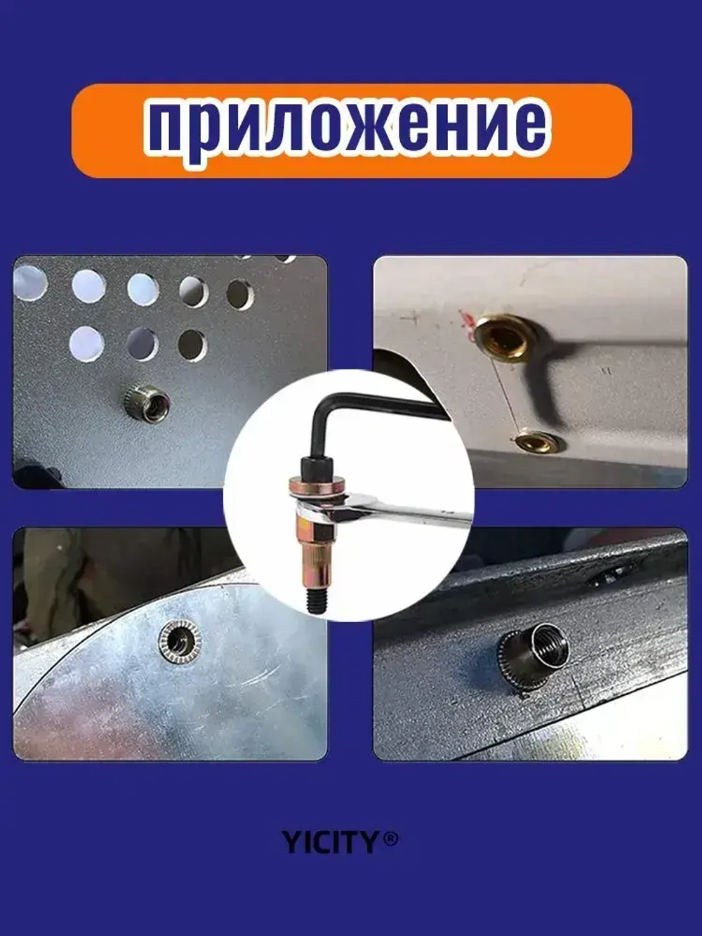 Заклепочная гайка, адаптер для дрели, инструмент, клепка, ручные резьбовые вставки заклепочников, металлические резьбы номерных знаков M3-M10
