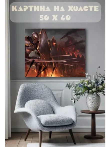 Картина на стену 40 X 50 Воины