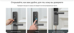 Биометрический электронный Wi-Fi дверной замок EZVIZ DL05.