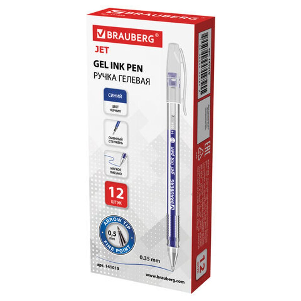 Ручка гелевая BRAUBERG "Jet", СИНЯЯ, корпус прозрачный, узел 0,5 мм, линия письма 0,35 мм, 141019