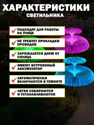 allfull Уличный светильник, количество ламп:2шт