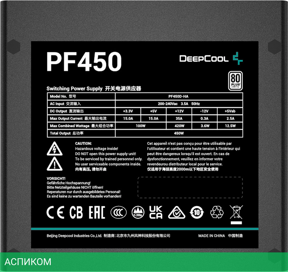 Блок питания Deepcool GAMERSTORM PF450 450W Black (R-PF450D-HA0B-WDEU)